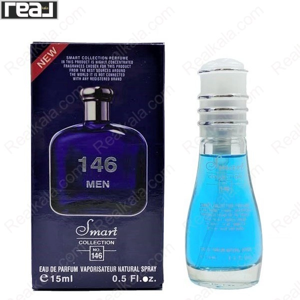 عطر جیبی مردانه پلو آبی 