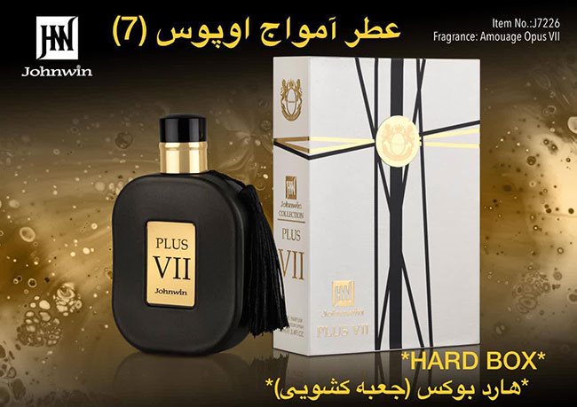 ادکلن مردانه آمواژ اوپوس هفت جانوین هارد باکس (Johnwin Amouage Opus VII) حجم 100 میل